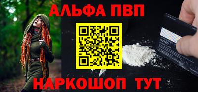 спиды Конаково