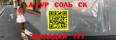 наркотики Ипатово