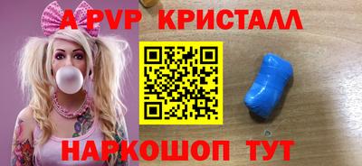 гашик Ирбит