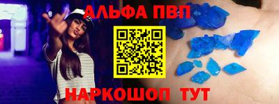 гашик Ирбит