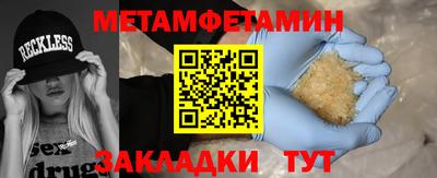 наркотики Ипатово