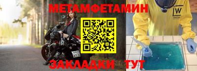наркотики Ипатово