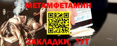 гашик Ирбит