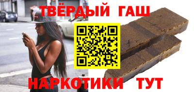 гашик Ирбит