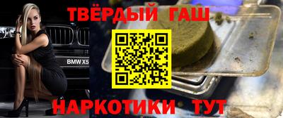 твердый Балаково