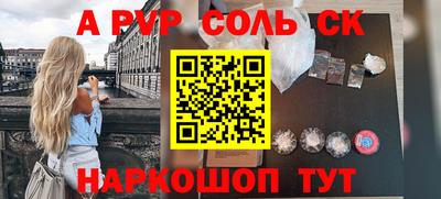 твердый Балаково