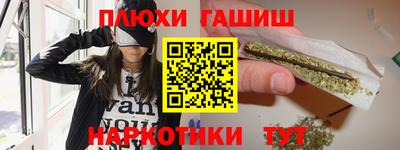 наркотики Ипатово
