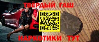 наркотики Ипатово