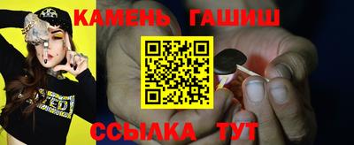 гашик Ирбит