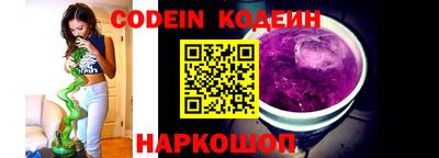 наркотики Ипатово