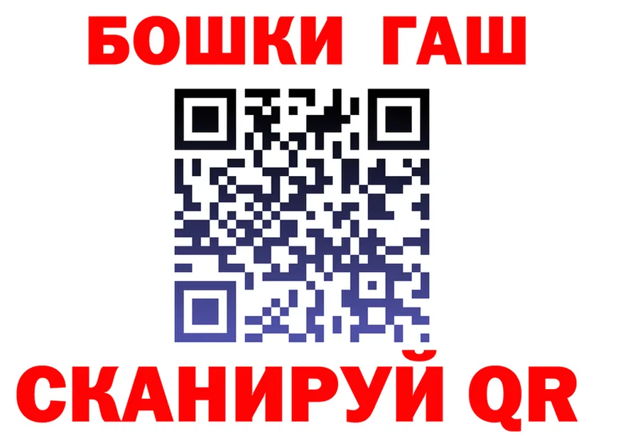 ТГК концентрат ссылки shop KRAKEN Минусинск