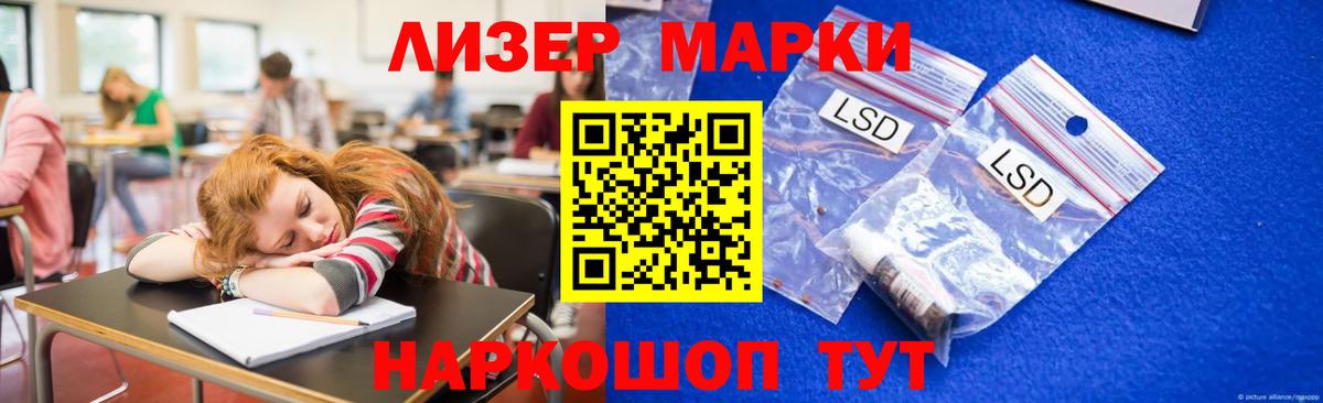 Минусинск  ЛСД экстази ecstasy  Вход с VPN  LSD-25 экстази ecstasy 