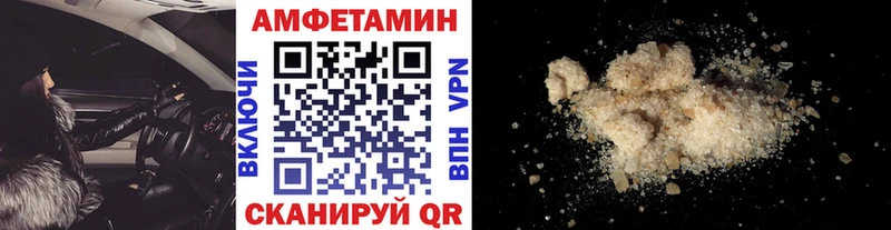 как найти наркотики  Минусинск  Метамфетамин пудра 