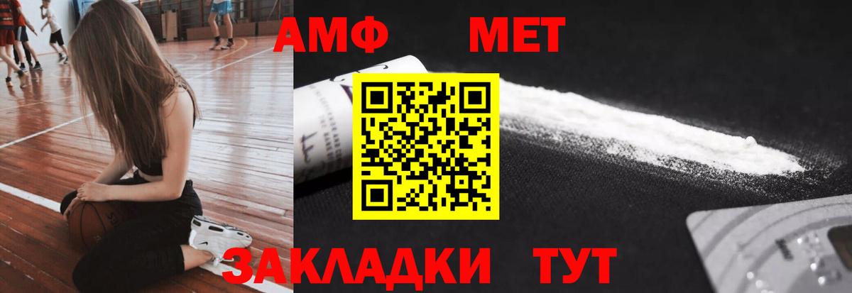 МДМА Минусинск