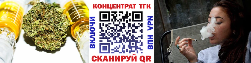 ТГК концентрат  Минусинск 