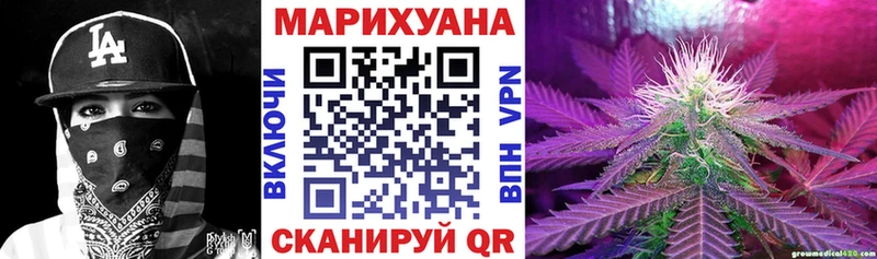 что такое наркотик Минусинск сайты даркнета как зайти Марихуана LSD WEED