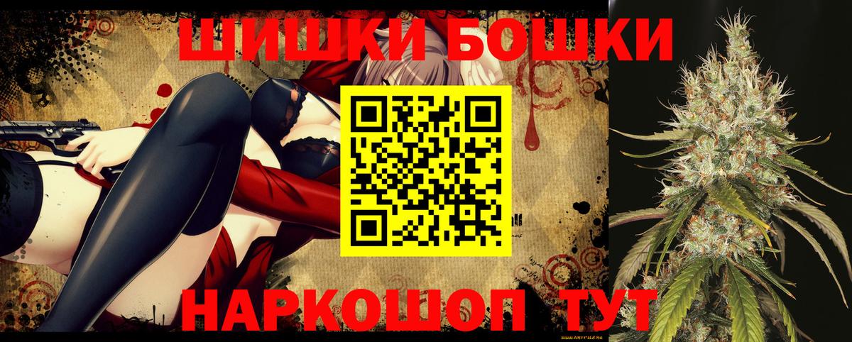 Каннабис Bruce Banner Минусинск